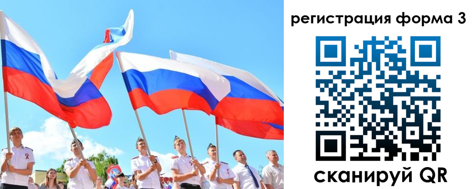 прописка штамп в Ельне