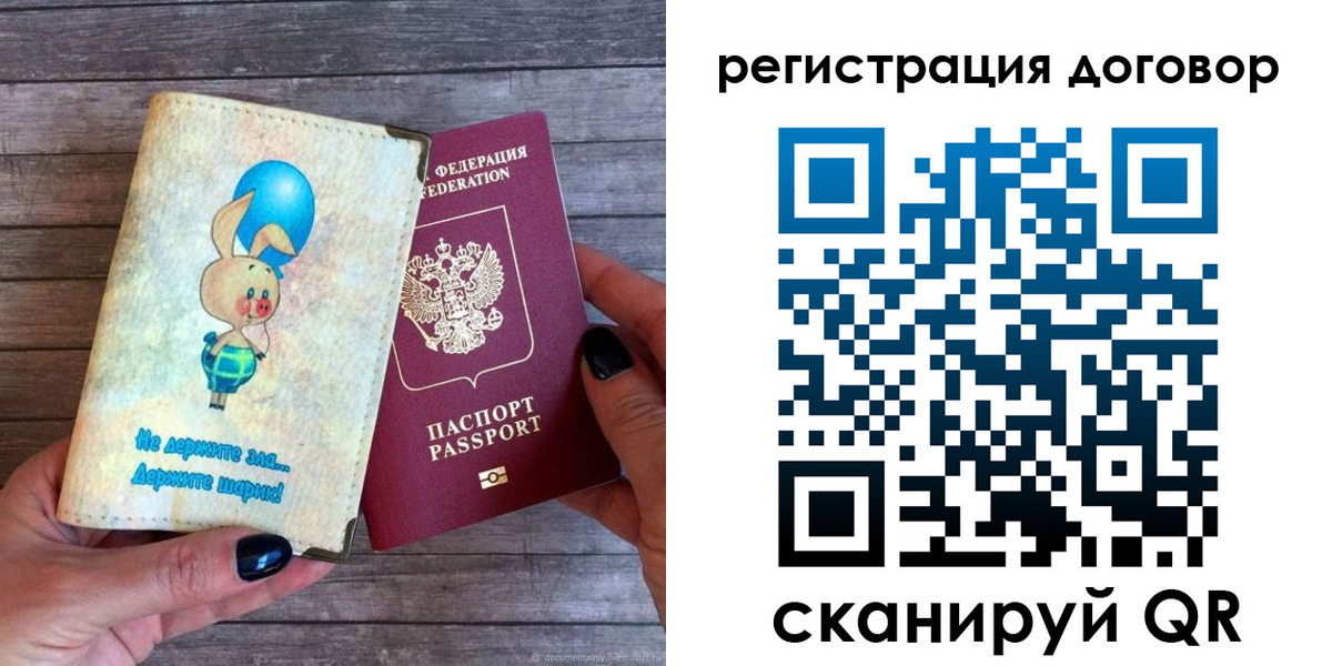 прописка поиск в Ельне
