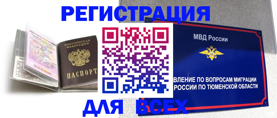 найти адрес прописки в Ельне